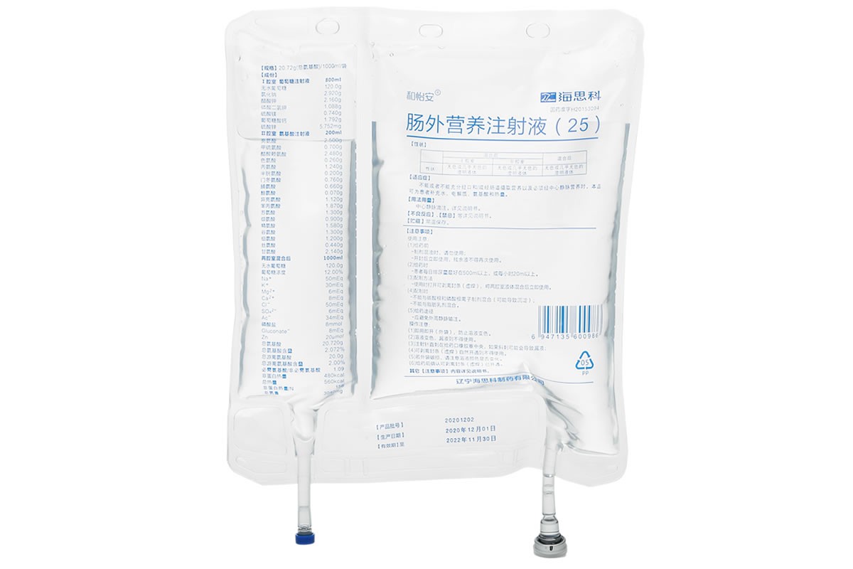 復方氨基酸(18AA)/葡萄糖(15%)電解質(zhì)注射液